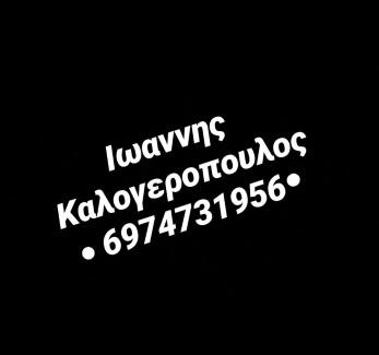 Kalamata Apartamento | HOME RESORT