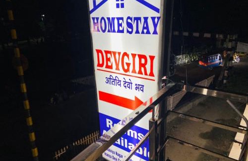 Rishikesh Apartamento | Homestay Devgiri by YatriMap