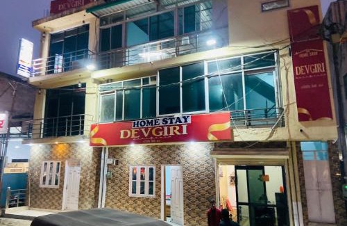 Rishikesh Apartamento | Homestay Devgiri by YatriMap