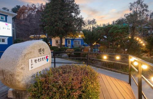 Seo Casa | Hongcheon Nolleowa Aegyeondongban Pension
