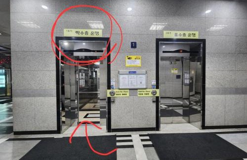 Mapo Apartamento | Hongdae Station, Exit 2