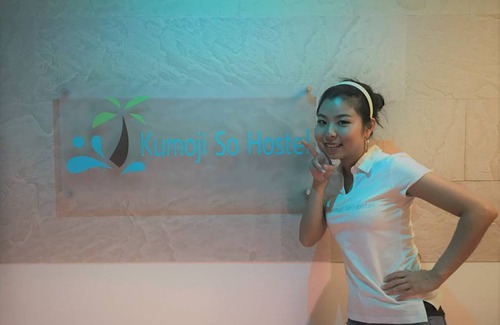 Kumoji Hostal | Hostal ∙ 8 huéspedes