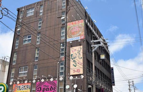 Kumoji Hostal | Hostal ∙ 8 huéspedes
