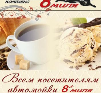 Dnipro Hotel | Hotel 8th Mile