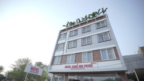 Sanganer Complejo | Hotel Aana Inn Prime Swiming Pool