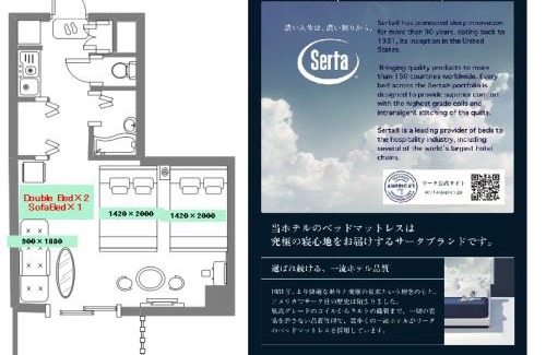 Shinsekai Apartamento | HOTEL AARON通天西