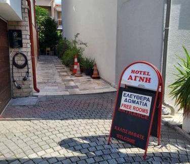 Kallithea Apartamento | HOTEL AGNI -ENOIKIAZOMENA DIAMERIZMATA