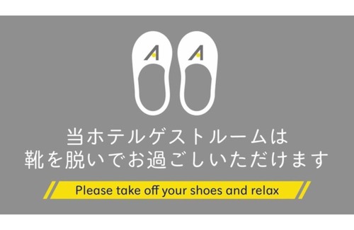 Minamisoma Hotel | Hotel AreaOne Minamisoma - Vacation STAY 56244v