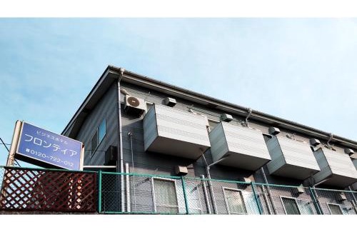 Isinomaki Hotel | Hotel Frontier - Vacation STAY 32586v