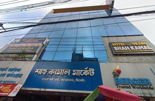 Sylhet Hotel | Hotel Grand Shah Kamal