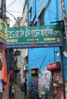 Dhaka Hotel | Hotel Green Garden Residential
