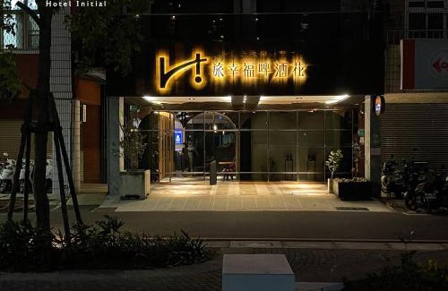 West Central District Hotel | Hotel Initial-Beer