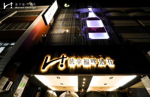 West Central District Hotel | Hotel Initial-Beer