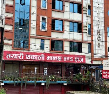 Dolakha Hotel | Hotel king's and lodge