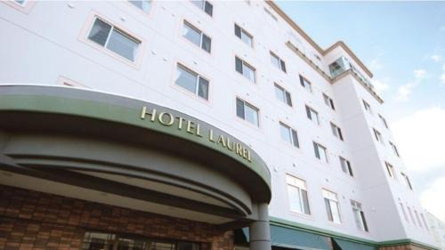 Shinhidaka Hotel | Hotel Laurel - Vacation STAY 14437v