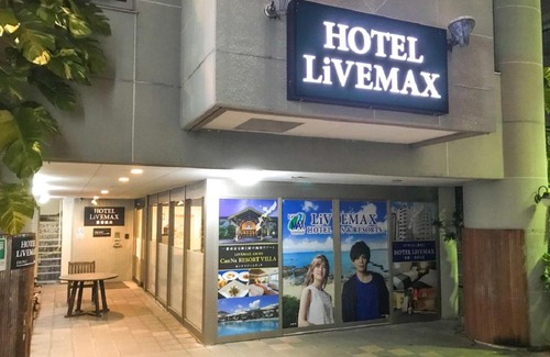 Matsuyama Hotel | HOTEL LiVEMAX BUDGET Naha Matsuyama