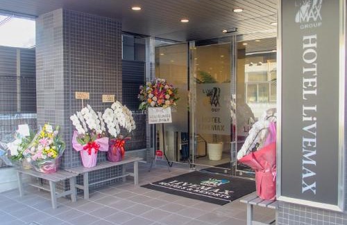 Fukuyama Hotel | HOTEL LiVEMAX Fukuyama Ekimae