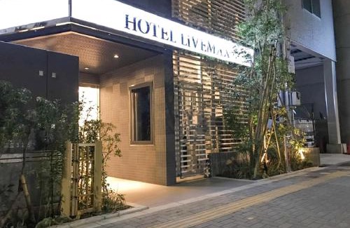 Toshima Hotel | HOTEL LiVEMAX Ikebukuro Ekimae