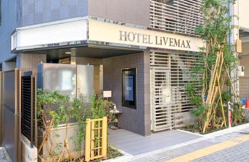 Toshima Hotel | HOTEL LiVEMAX Ikebukuro Ekimae