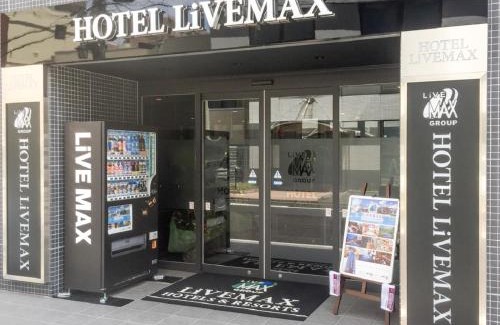 Chuo Ward Hotel | HOTEL LiVEMAX Niigata Ekimae