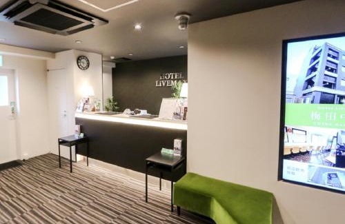 Chuo Ward Hotel | HOTEL LiVEMAX Niigata Ekimae