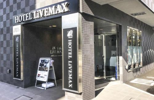 Kita Ward Hotel | HOTEL LiVEMAX Okayama