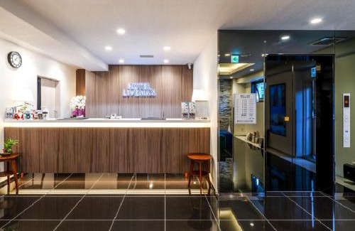Kita Ward Hotel | HOTEL LiVEMAX Okayama