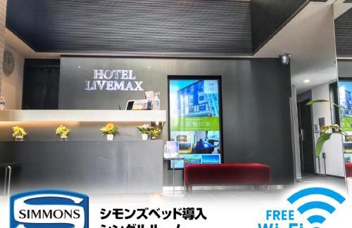 Toyosu Hotel | HOTEL LiVEMAX Toyosu-Ekimae
