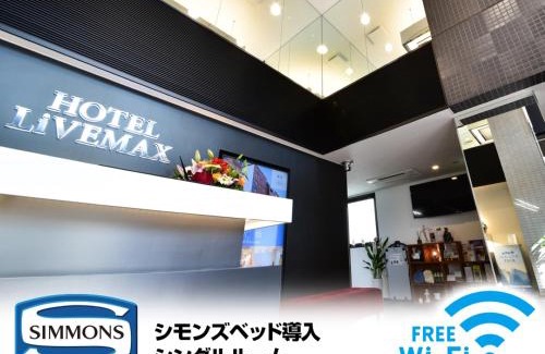 Toyosu Hotel | HOTEL LiVEMAX Toyosu-Ekimae