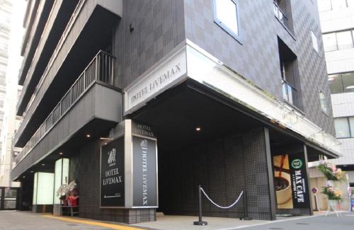 Nishi Hotel | HOTEL LiVEMAX Yokohama-Eki Nishiguchi