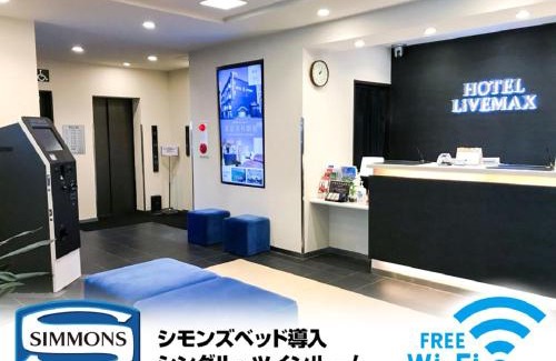Nishi Hotel | HOTEL LiVEMAX Yokohama-Eki Nishiguchi