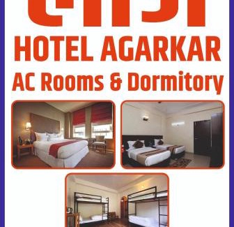 Chamursi Hotel | Hotel Lodge Agarkar