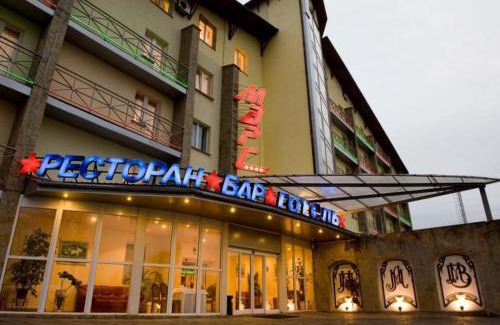 Malekhiv Hotel | Hotel Mars