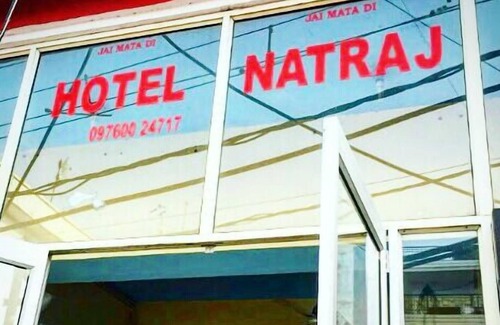 Rudrapur Hotel | Hotel Natraj