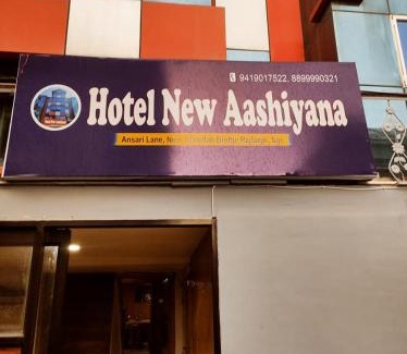 Rajbagh Casa | Hotel New Aashiyana