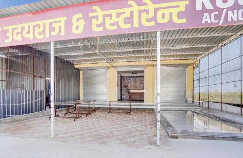 Makrana Hotel | Hotel O Udayraj and Restuarant