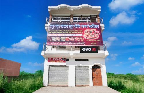 Gyanpur Hotel | Hotel O VK Hotel And restaurant