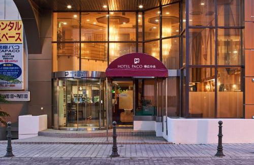 Obihiro Hotel | Hotel Paco Obihiro Chuo