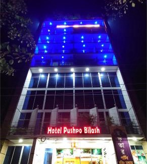 Khulna Division Hotel | Hotel Pushpo Bilash