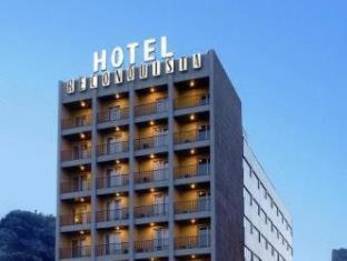 Alcoy Hotel | Hotel Reconquista