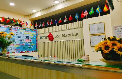 Santa Cruz Hotel | Hotel Soul Mate Inn