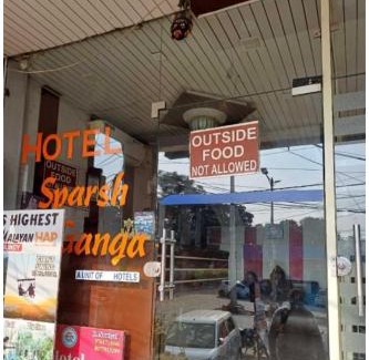 Rishikesh Hotel | Hotel Sparsh Ganga