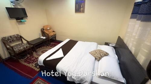 Sinamangal Hotel | Hotel Yog Darshan