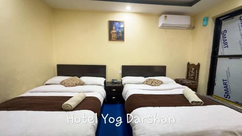 Sinamangal Hotel | Hotel Yog Darshan