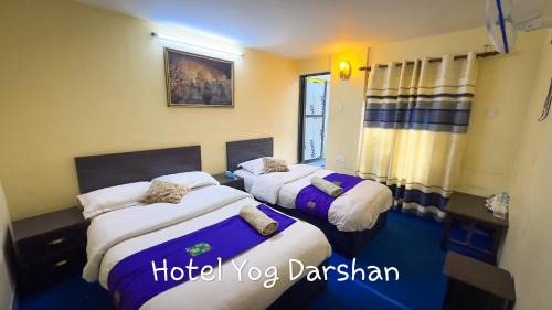 Sinamangal Hotel | Hotel Yog Darshan