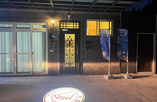 Jinhu Casa | Hourlight Homestay