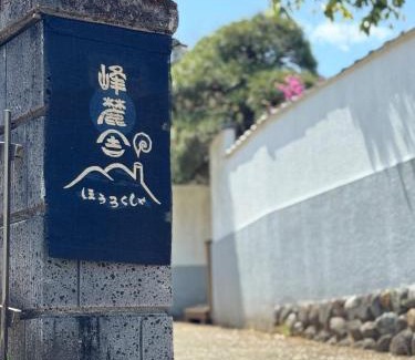 Midori Ward Casa | Hourokusha - Vacation STAY 13417