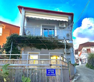 Ziros Apartamento | house in the village