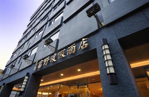 Hualien City Centre Hotel | Hoya Resort Hotel