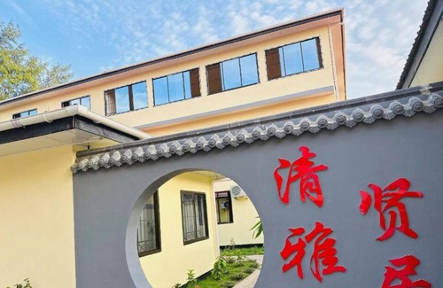 Masaki Casa | Huai Yang Xuan Garden - Double and Twin Suite